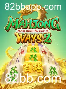 Explorando MahjongWays2: Um Mergulho no Popular Jogo de Azulejos