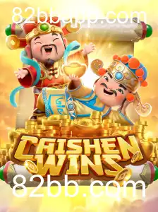A Fascinante Jornada ao Redor de CaishenWins: Descubra e Vença